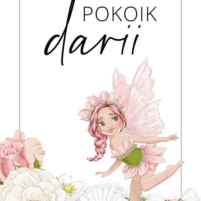 Plakat z wróżką oraz kwiatkami do pokoiku rodzeństwa Plakat z wróżką oraz kwiatkami do pokoiku rodzeństwa